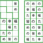 Glossary Of Sudoku   Wikiwand