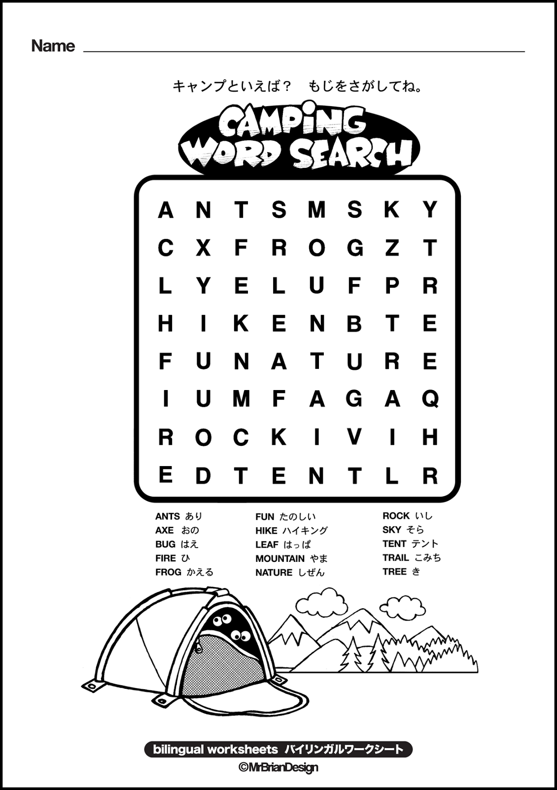 Printable Crossword Puzzles | Printable Crossword Puzzles