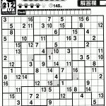 16X16 Sudoku Puzzles Quotes | Diversão
