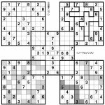 Printable Sudoku High Fives   Bing Images | Sudoku, Puzzles