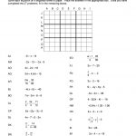 Solving Linear Equations Sudoku Answer Key   Fill Online