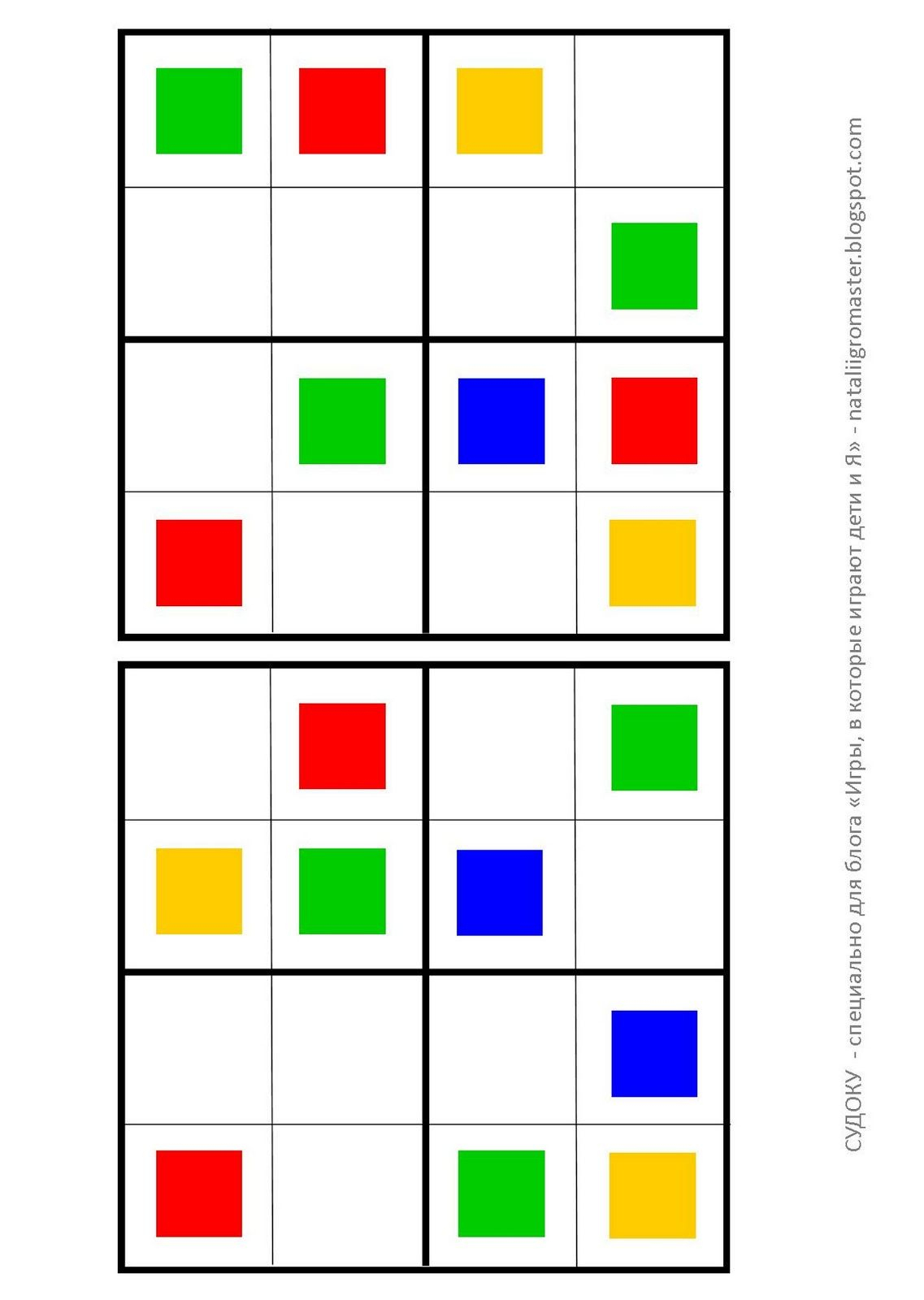 Sudoku De 4X4 Con Policubos. #policubos #unifix #multicubos